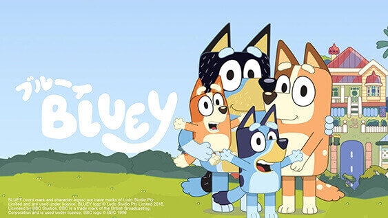 Bluey　ブルーイ