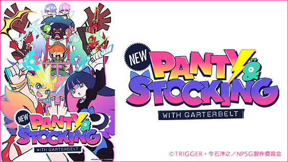 New PANTY ＆ STOCKING with GARTERBELT
