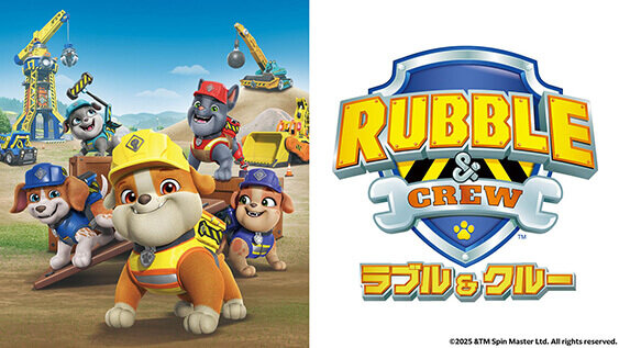 ラブル＆クルー