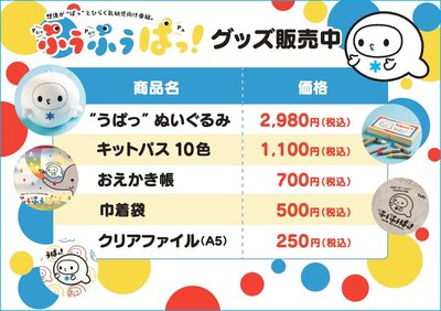 tvhpark販売値札 (2)_page-0001.jpg