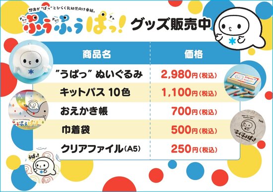 tvhpark販売値札 (2)_page-0001.jpg