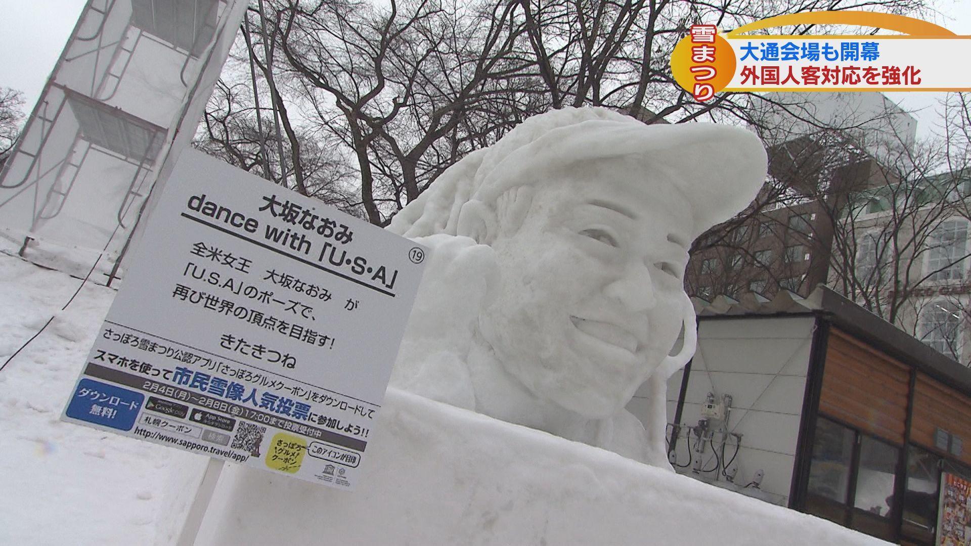 Tvh テレビ北海道