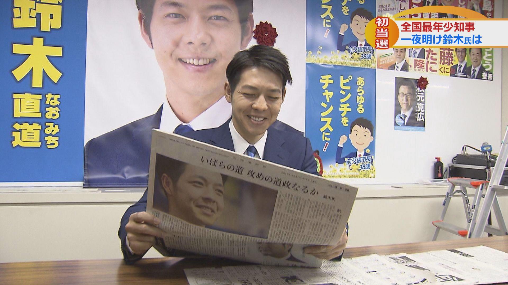 Tvh テレビ北海道