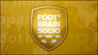 ＦＯＯＴ×ＢＲＡＩＮ