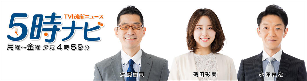 鈴木 知事 家族