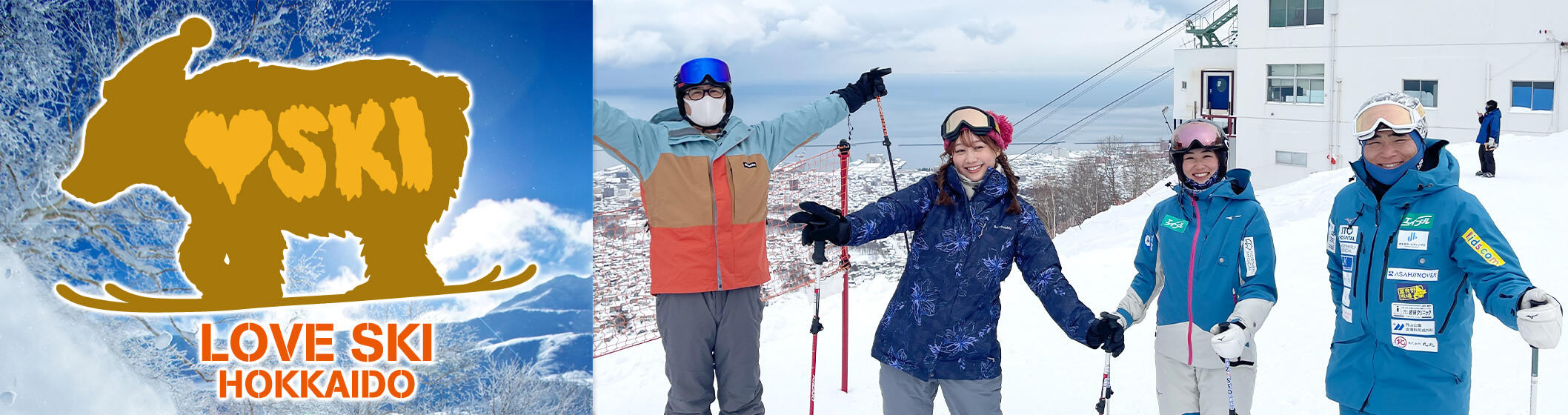 LOVE SKI HOKKAIDO