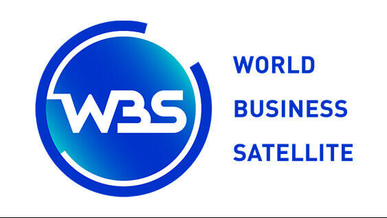 ＷＢＳ（ワールドビジネスサテライト）