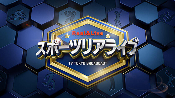 SPORTS Real＆Live