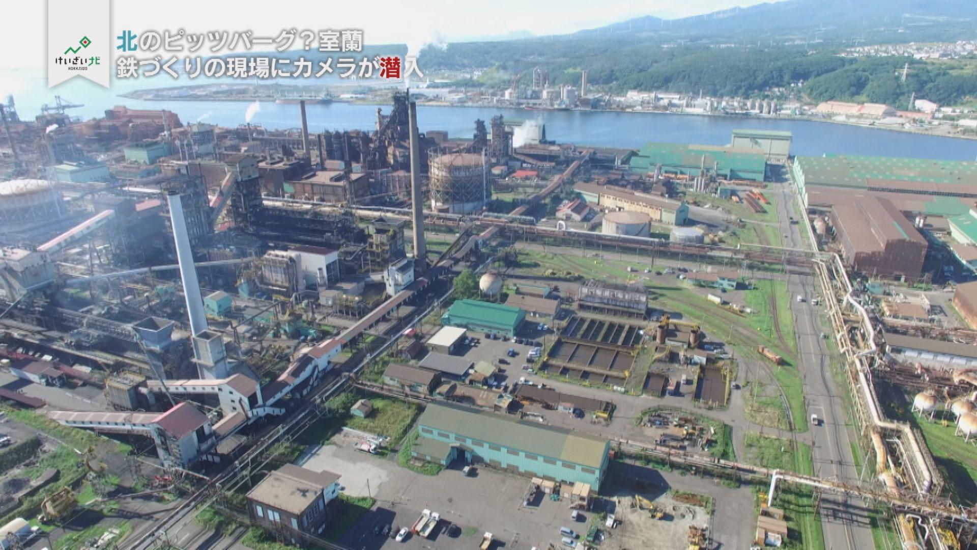 Tvh テレビ北海道