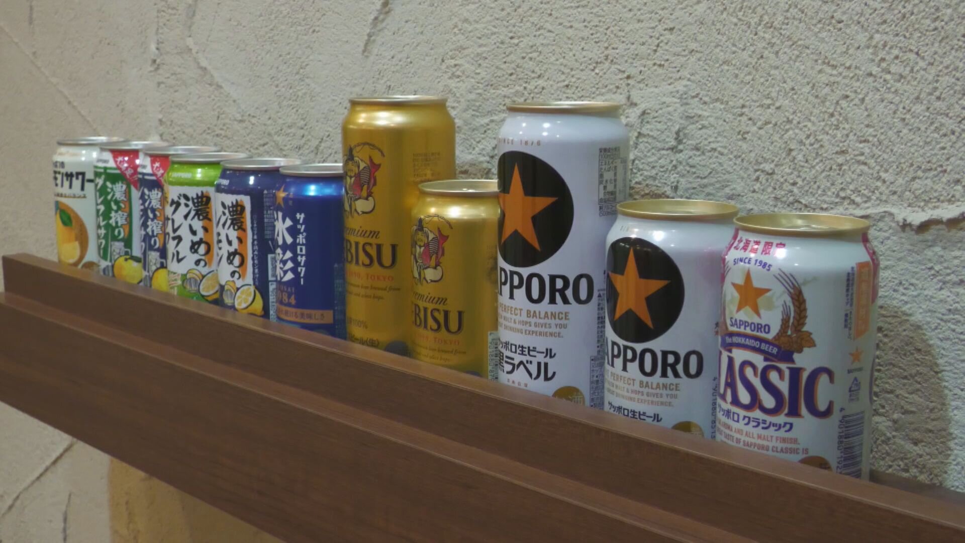 ラインナップ.jpg