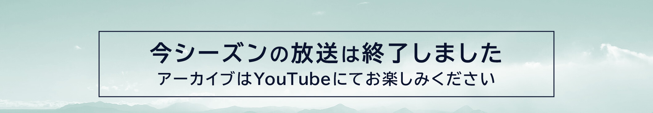 2月11日（火・祝）深夜1時