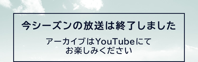 2月11日（火・祝）深夜1時