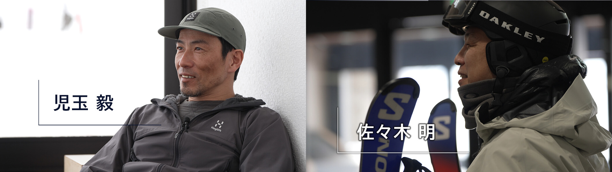 ゲストスキーヤー 蔦谷好位置(音楽プロデューサー)　ゲストスキーヤー　孫崎百世　(ボートレーサー )