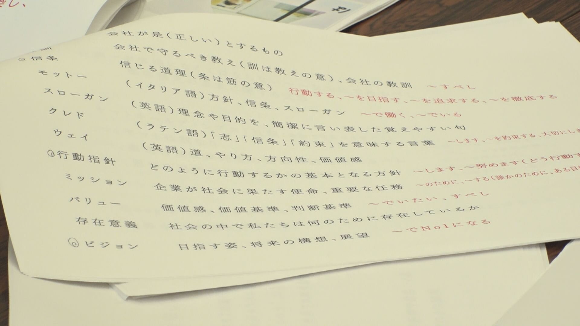 paper.jpg