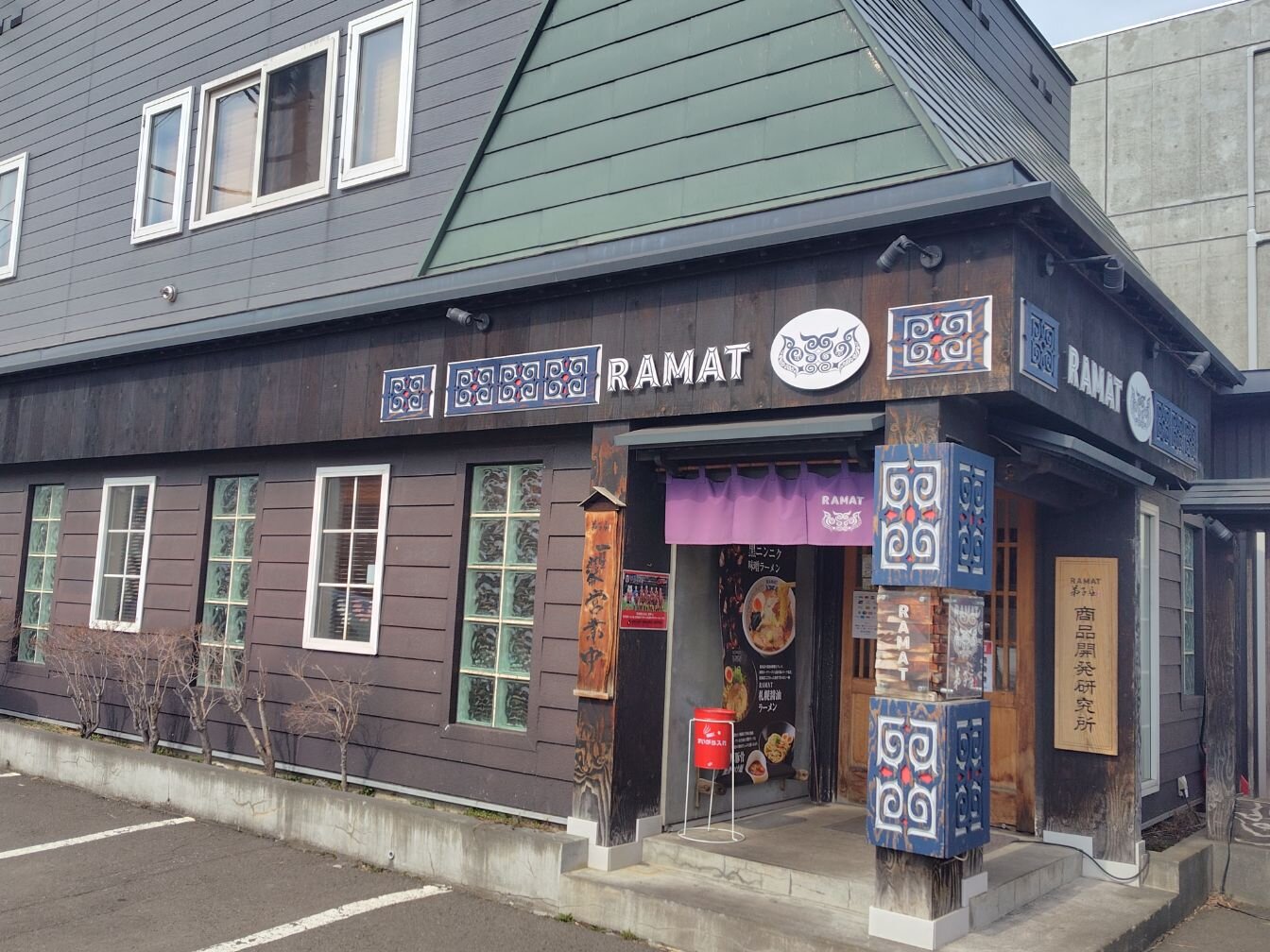 西区
