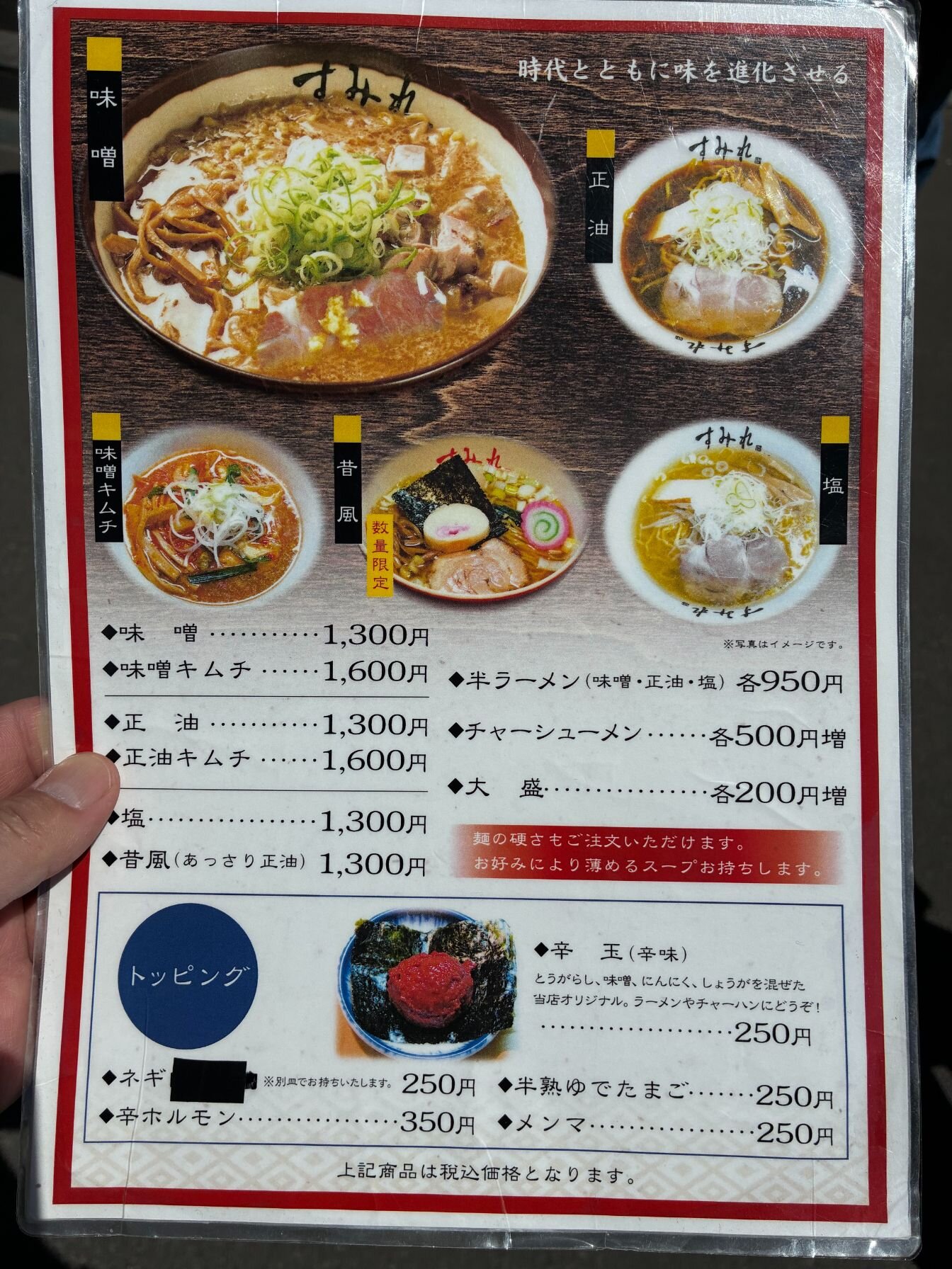豊平区