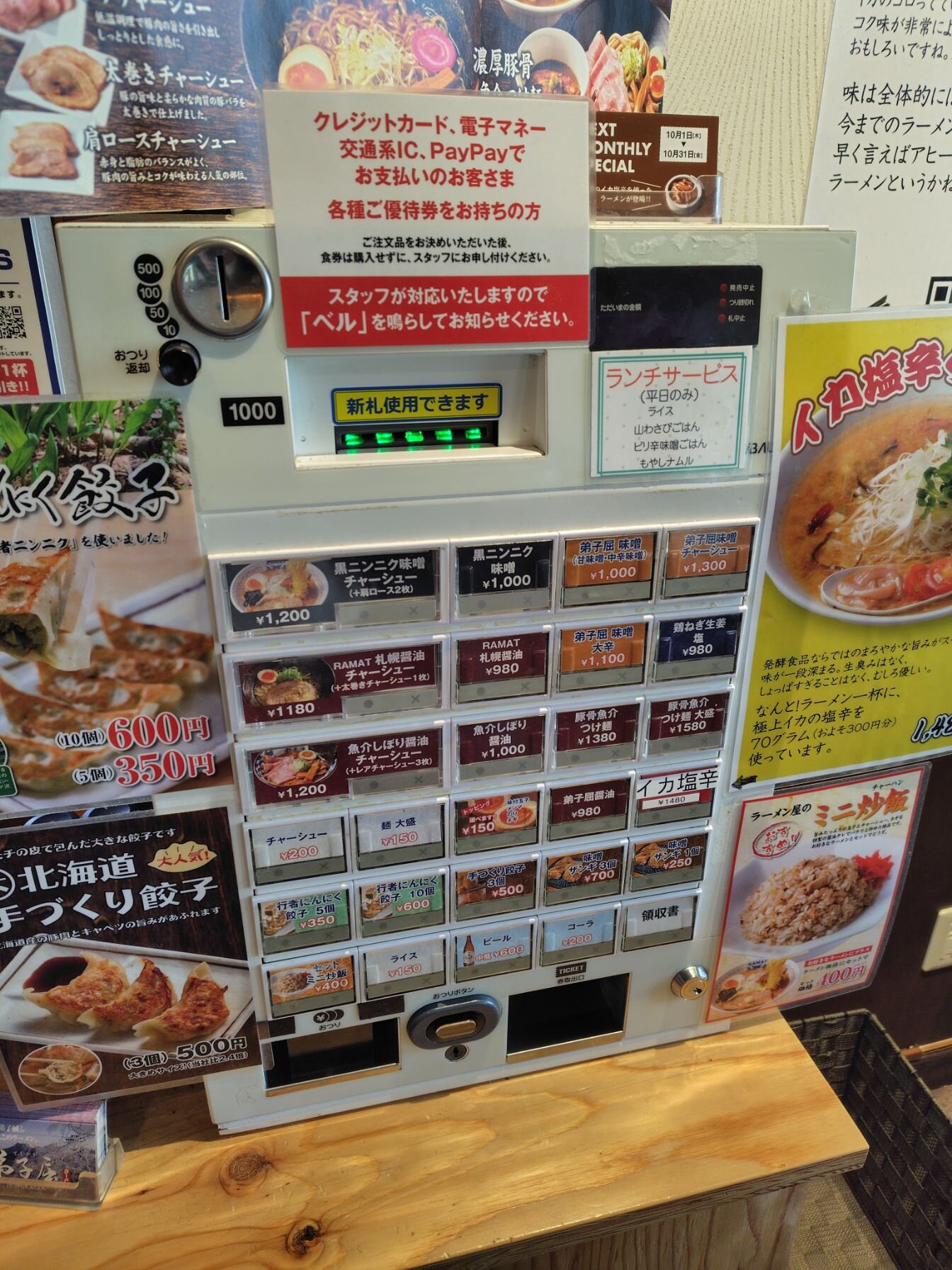 西区