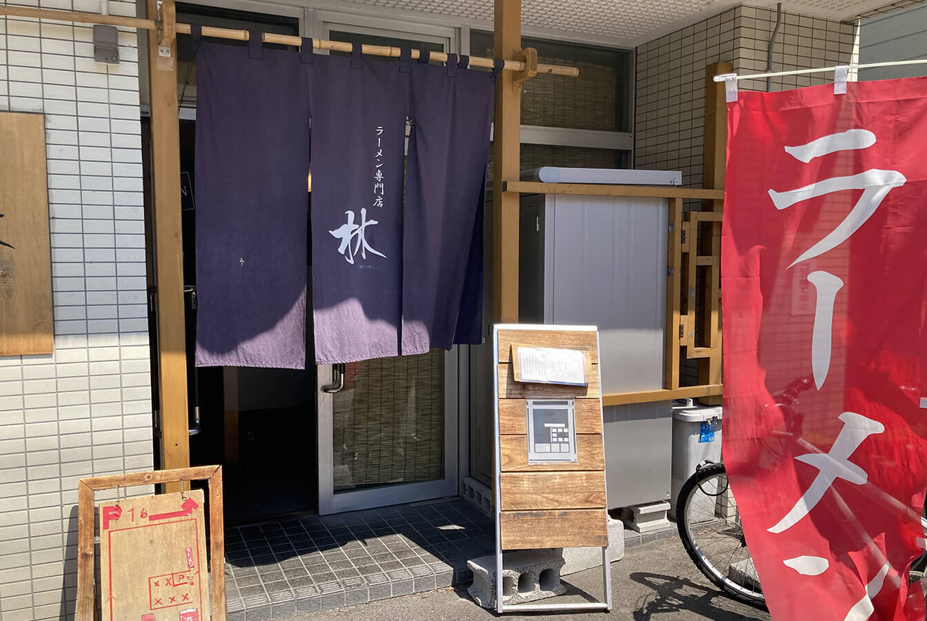 白石区