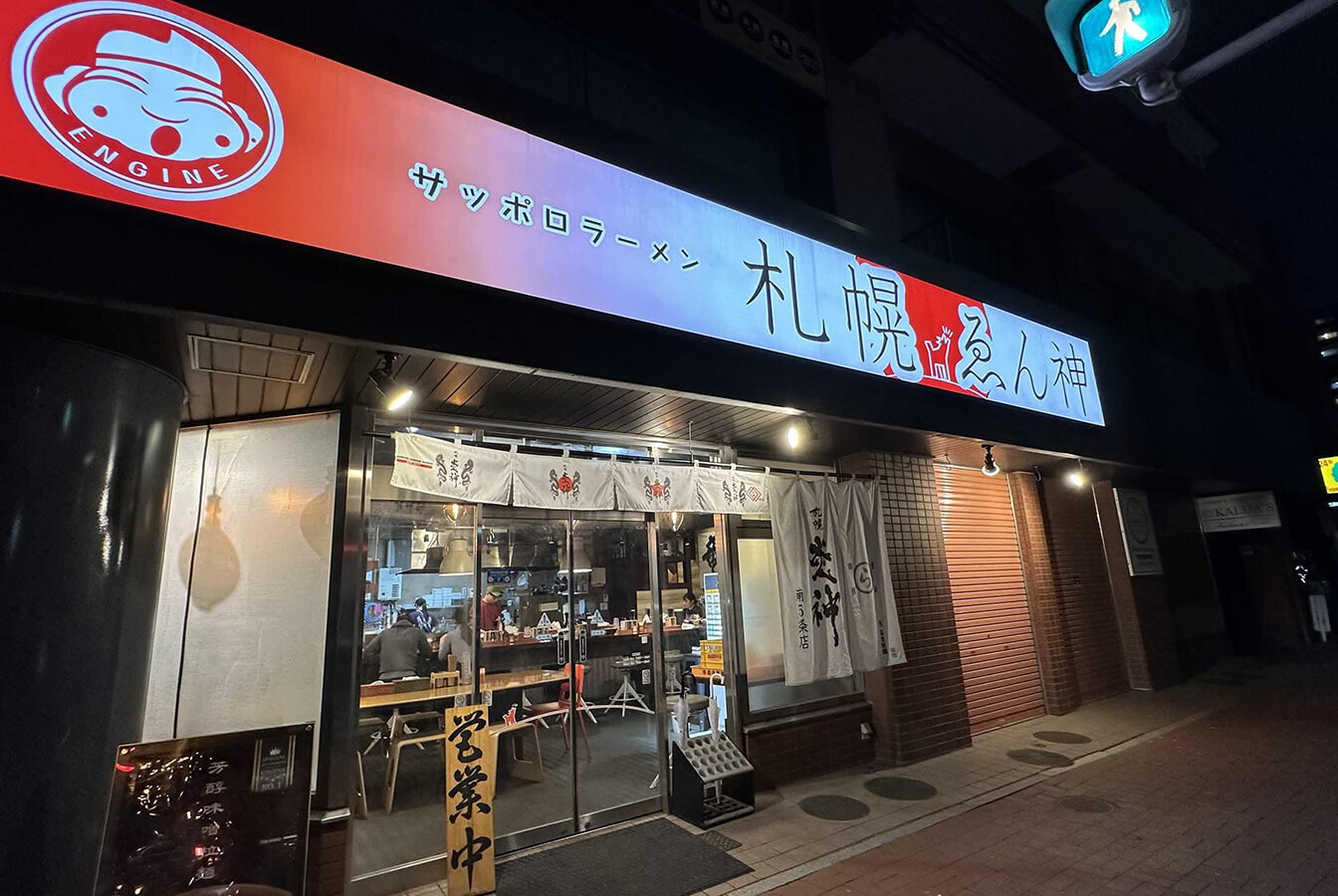 中央区