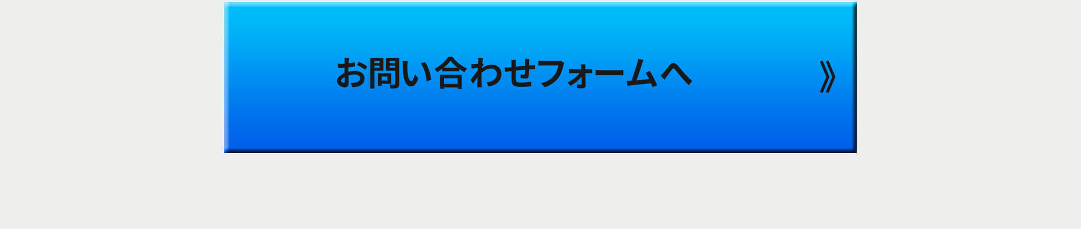 テレビ北海道　ビジョンカーレンタル