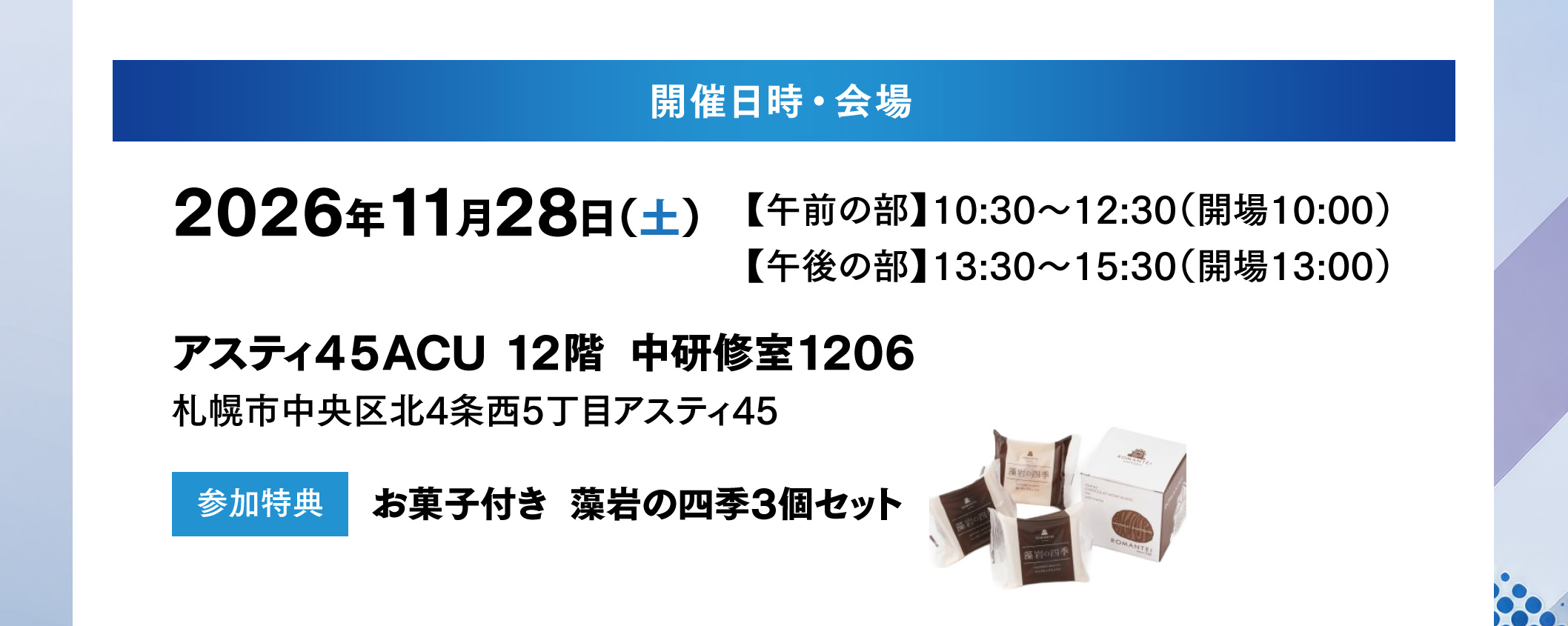 まずは、家計の見直しから！