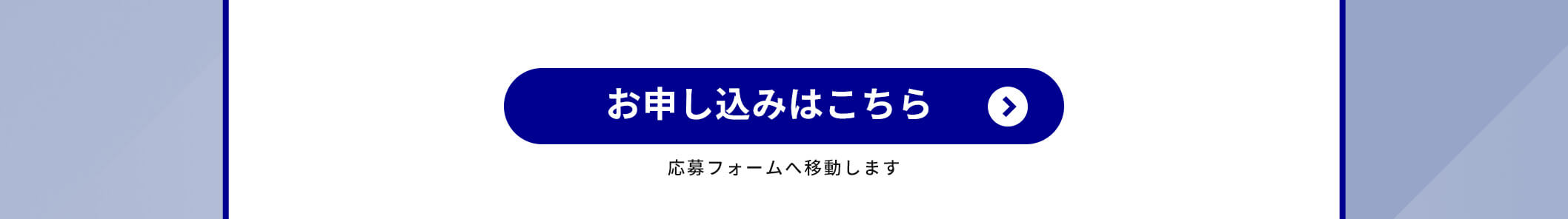 第3回　今から始める資産運用セミナー