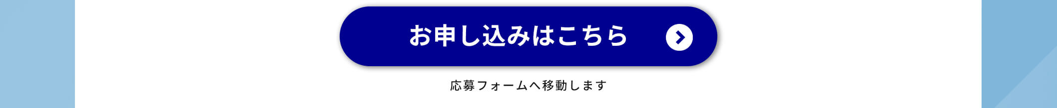 第4回 今から始める資産運用セミナー