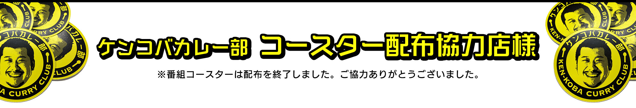 出演者