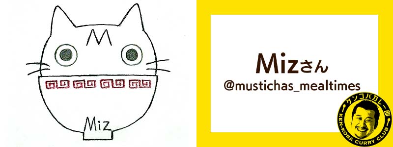 Mizさん