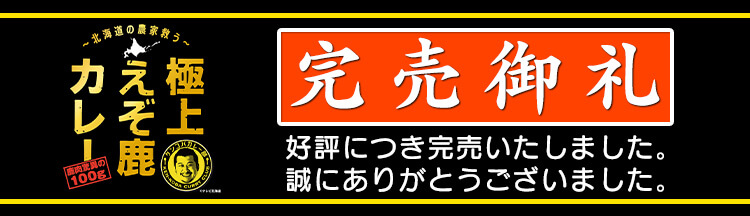 ケンコバカレー部 Part6