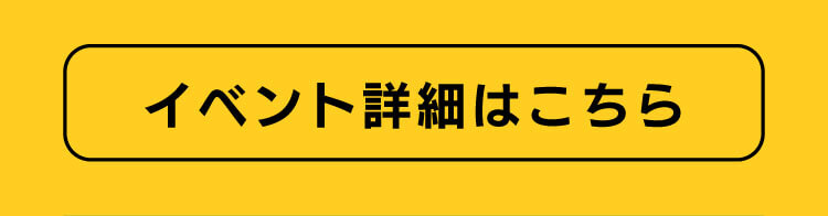 摩訶不思議げーむ　なんぽろ少年探検隊と消えた宝箱