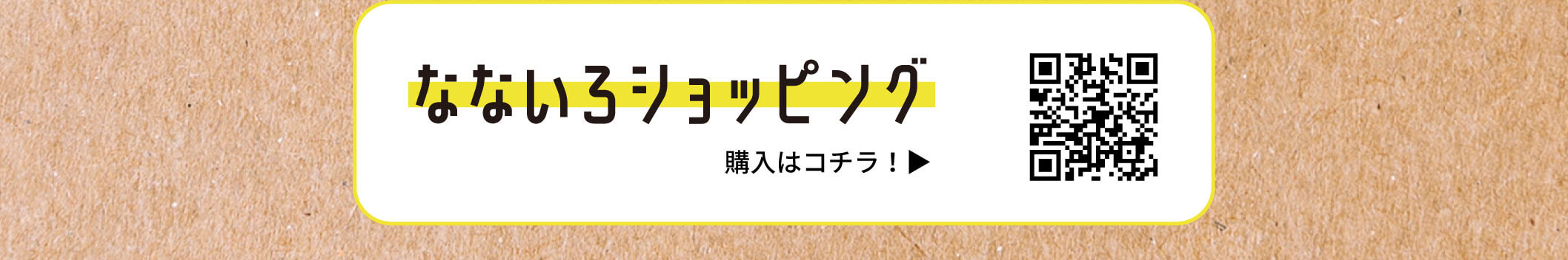 摩訶不思議げーむ　小樽北運河に眠る秘宝