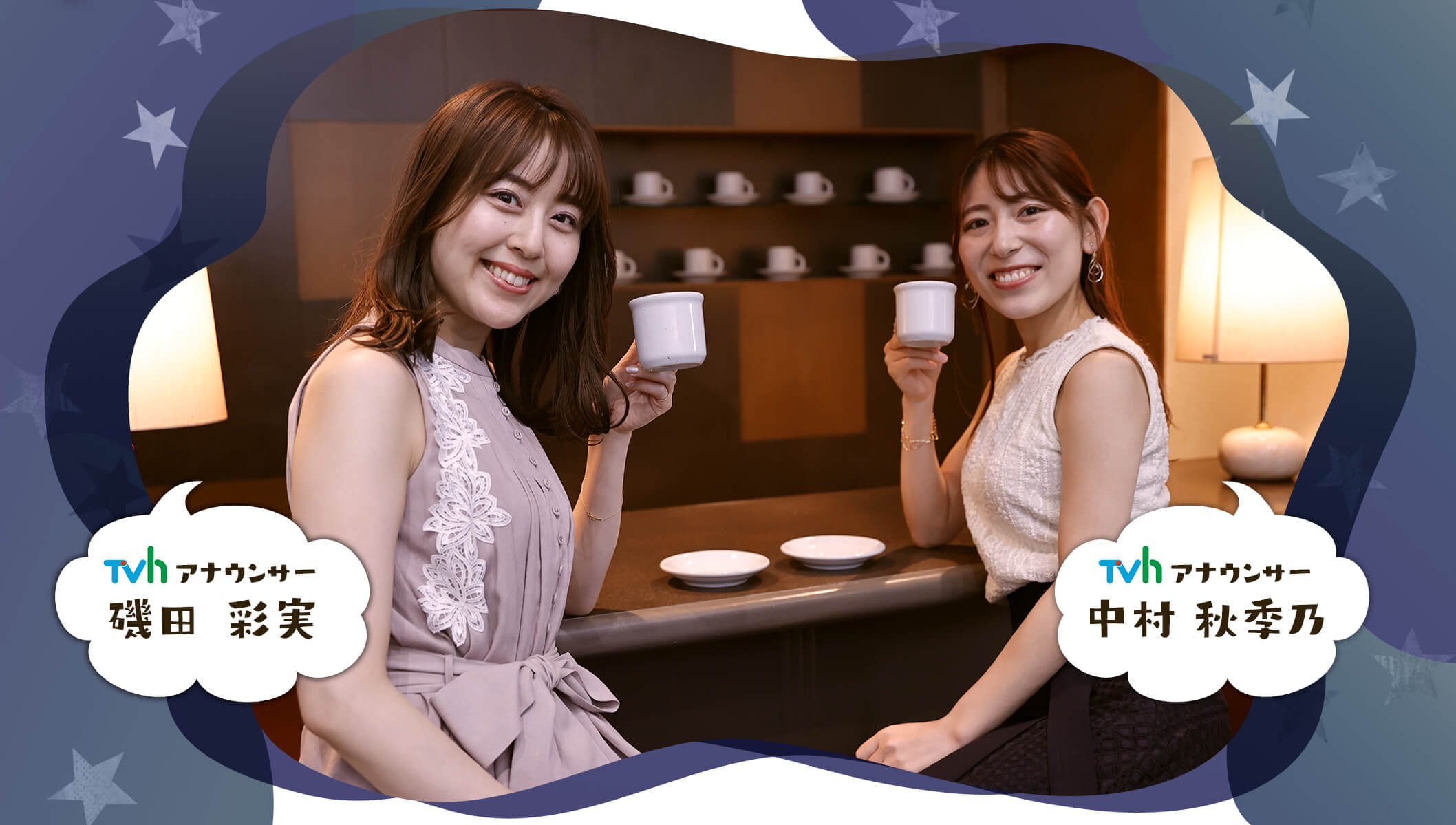 TVhアナウンサー磯田彩実　TVhアナウンサー中村秋季乃