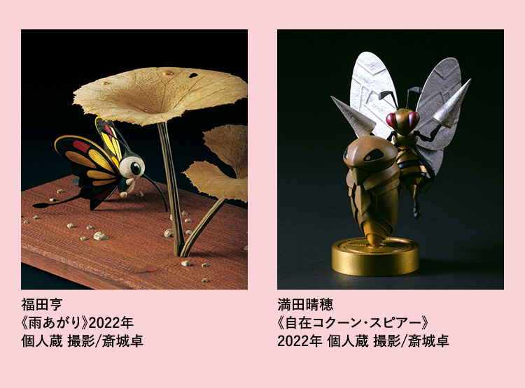 ポケモン×工芸展 : TVh テレビ北海道