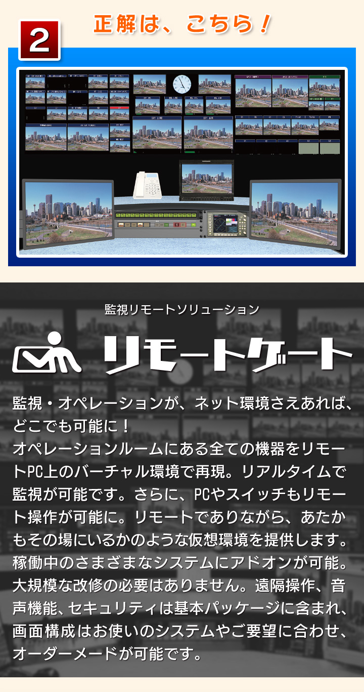 お問合せはこちら　応募フォームが開きます。何でもお気軽にお問い合わせください