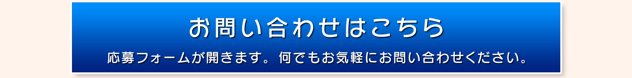 TVhテレビ北海道