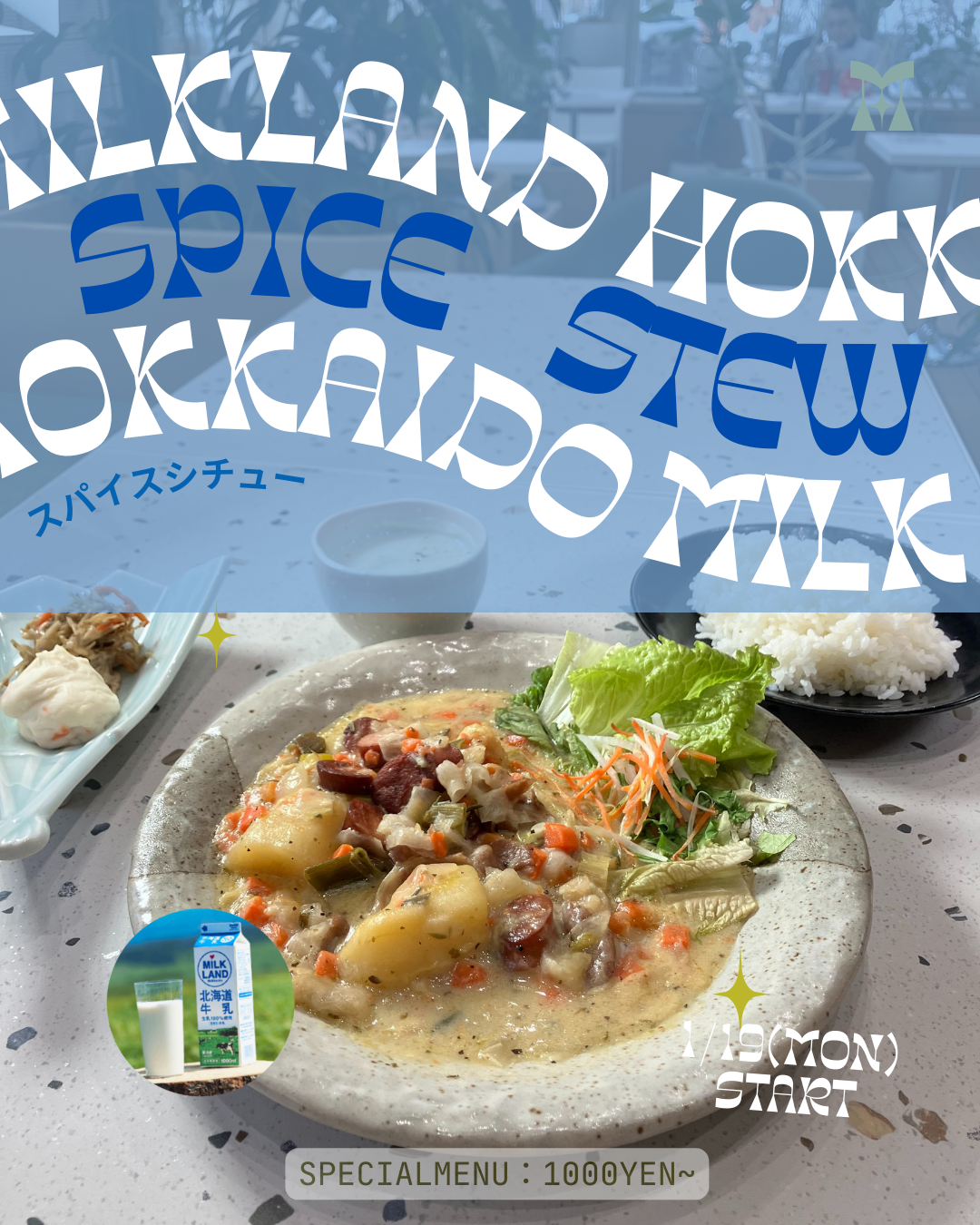 シチュー.pngのサムネイル画像