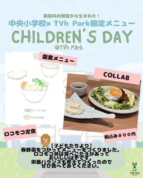 children-rmk.jpg